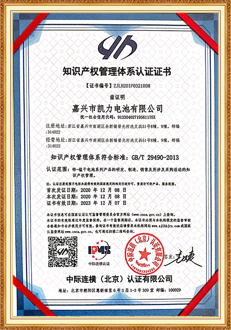 Certificate Of Honor