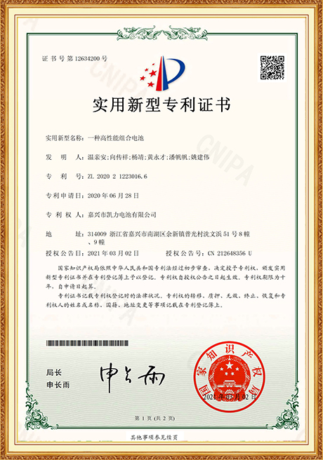 Certificate Of Honor