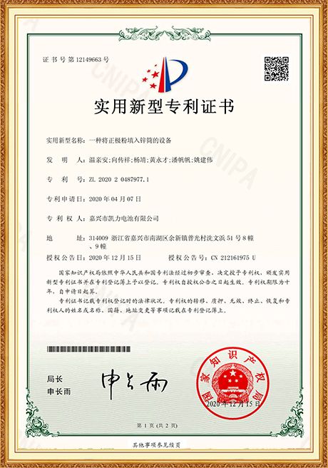 Certificate Of Honor