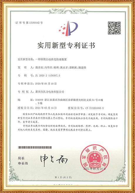 Certificate Of Honor