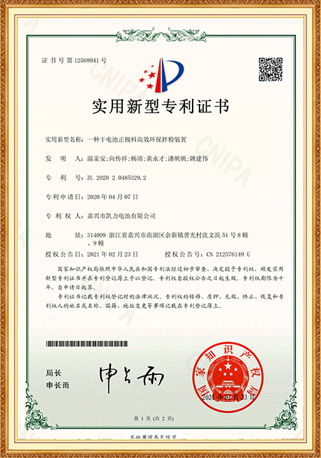 Certificate Of Honor