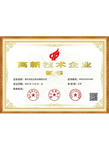 Certificate Of Honor